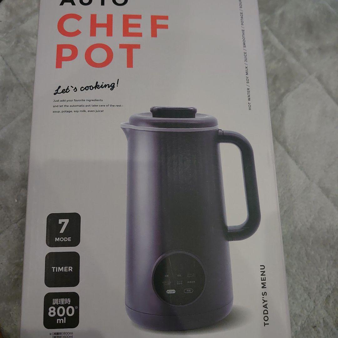 シービージャパン スープメーカー