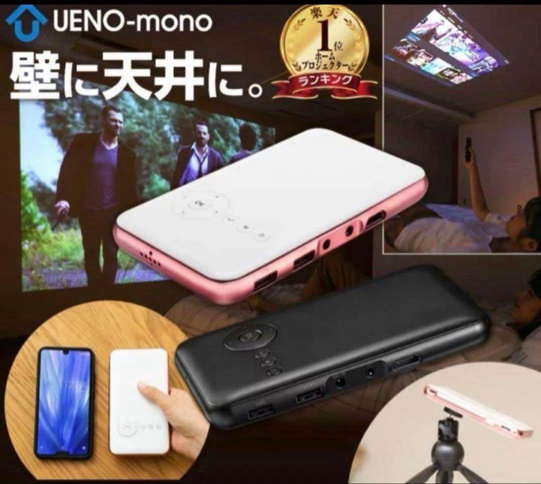 【お買得】カベーニ/KABENI/プロジェクター/初期化済み