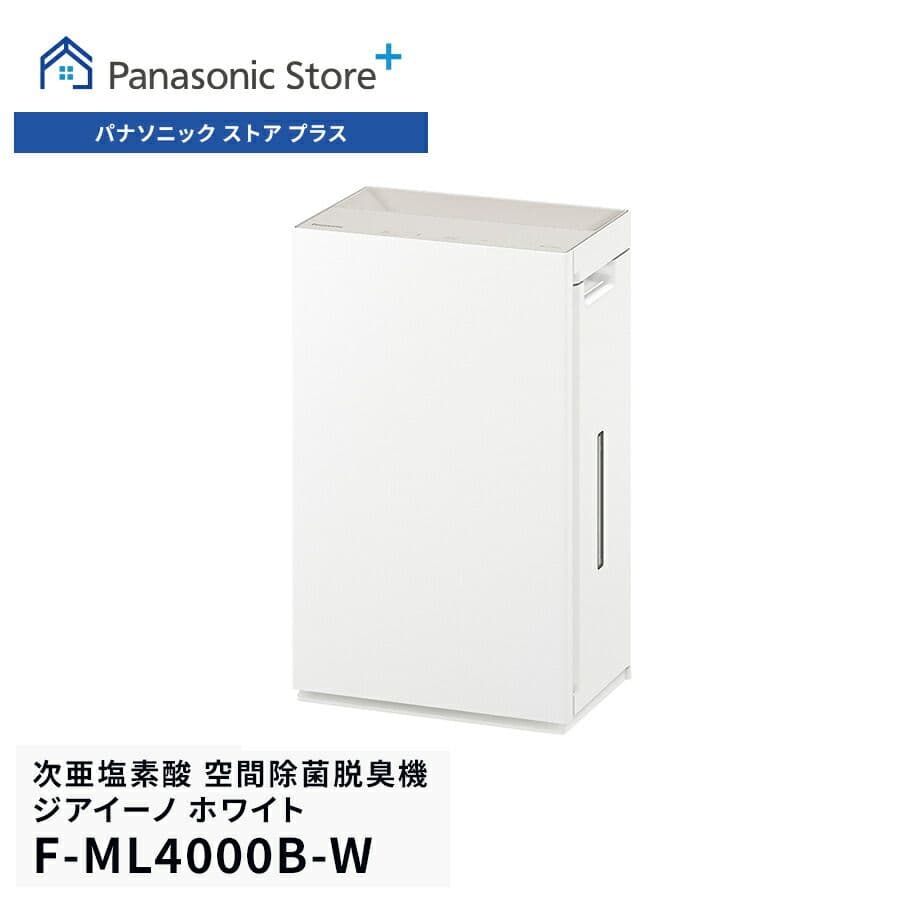 パナソニック　ジアイーノ　F-ML4000B-W 新品未開封 ホワイト