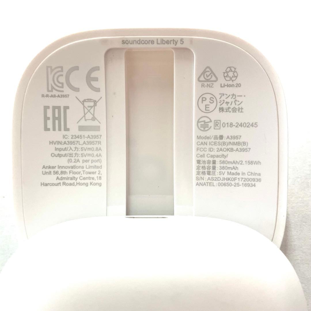 【美品】Anker Soundcore Liberty 5 ホワイト
