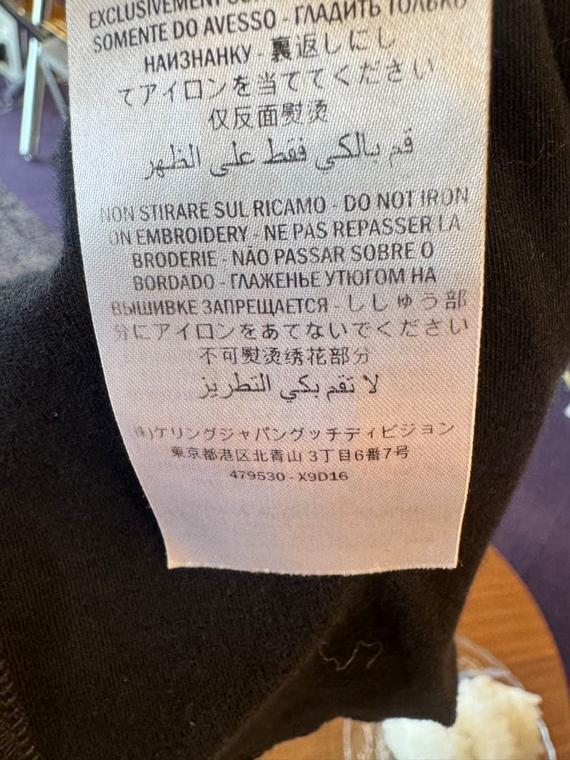 GUCCI ジャージパンツ　花柄刺繍