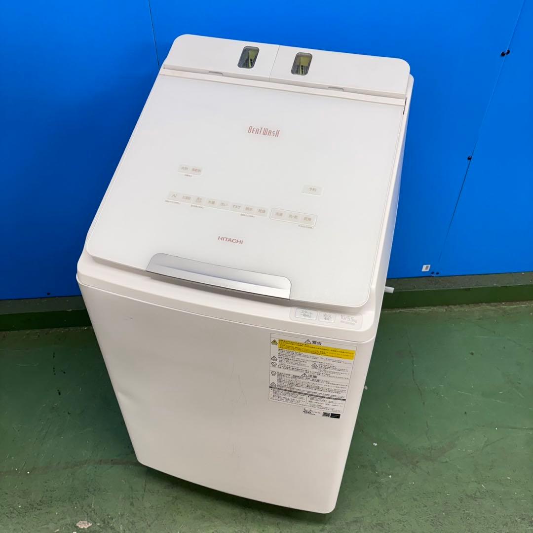 675 日立ビートウォッシュ　洗濯機　洗剤自動投入　乾燥付き　10/5.5キロ