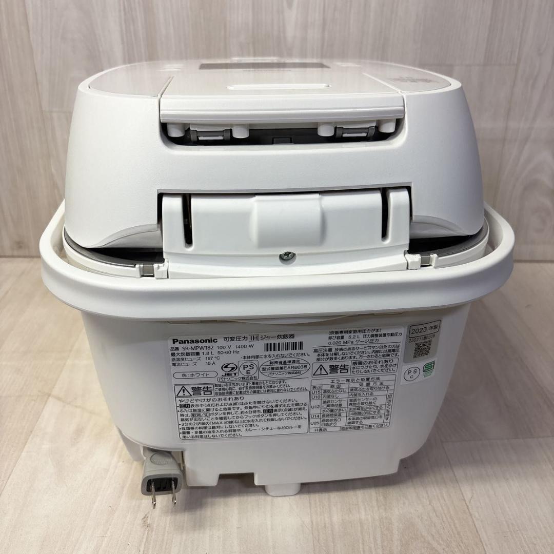 【美品】パナソニック 炊飯器 一升 ホワイト SR-MPW182-W