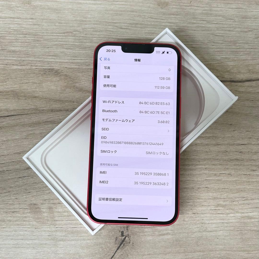 良品　iPhone 14｜128gb｜国内SIMフリー版