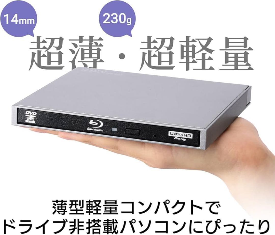 Logitech BDドライブ for Mac Type-C グレー