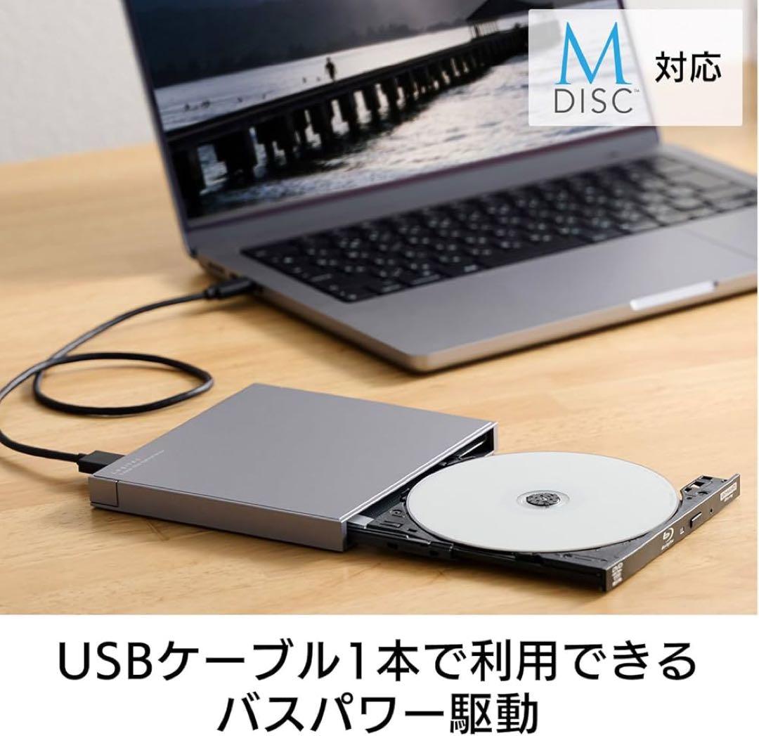 Logitech BDドライブ for Mac Type-C グレー