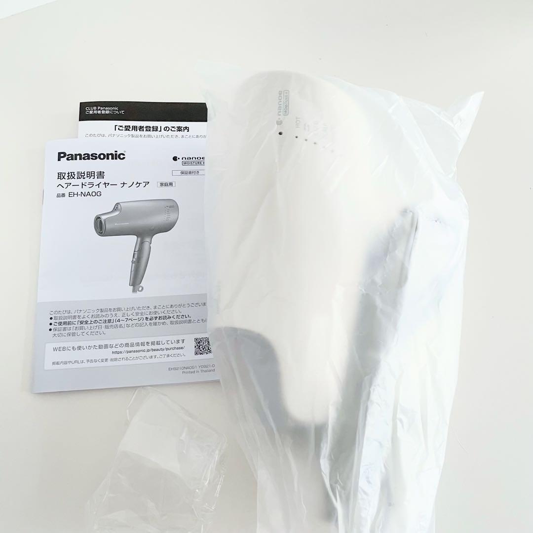 Panasonic ヘアドライヤー EH-NB0G 白 ナノケア 高浸透ナノイー