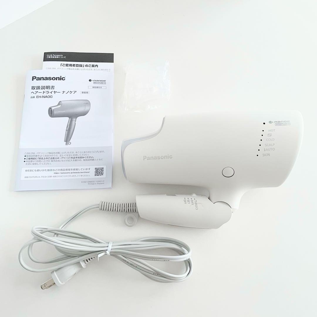 Panasonic ヘアドライヤー EH-NB0G 白 ナノケア 高浸透ナノイー