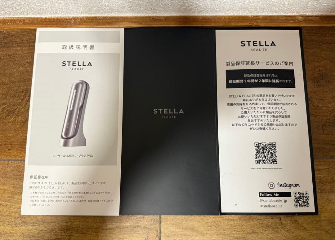【美品】ステラボーテ レーザー＆EMS リフトブラシSTELLA BEAUTE