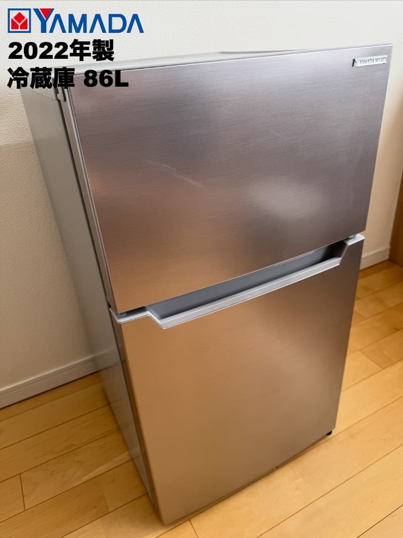 ダブル2022年製冷蔵庫＆洗濯機/レンジ/送料&設置込みで2万円台【首都圏限定】