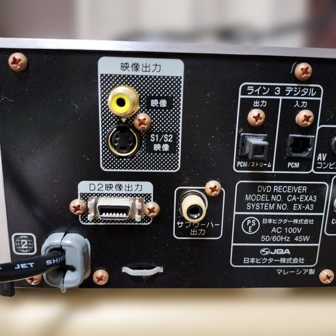 Victor DEUS ミニコンポ 40W スピーカー2台付き