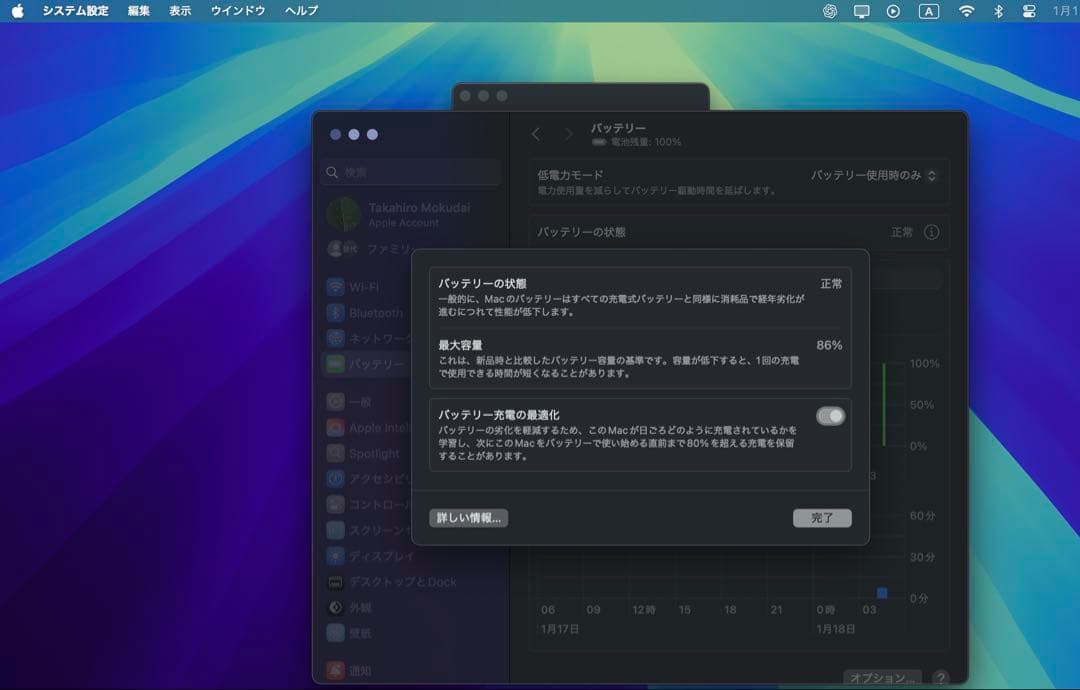 Apple MacBook Air シルバー 本体