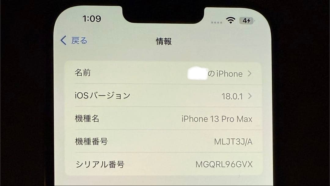 Apple iPhone 13 Pro Maxシルバー 本体