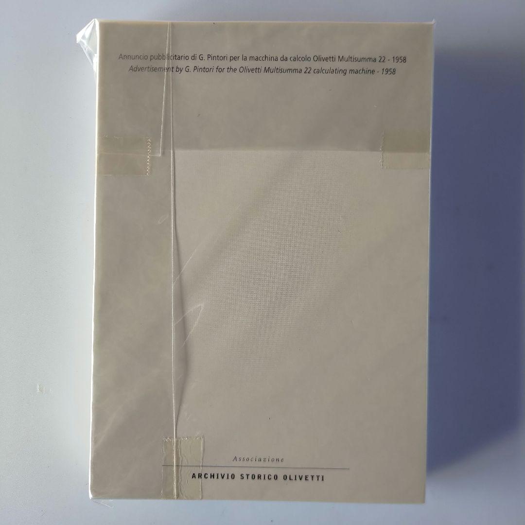 希少 オリベッティ Olivetti 5点セット