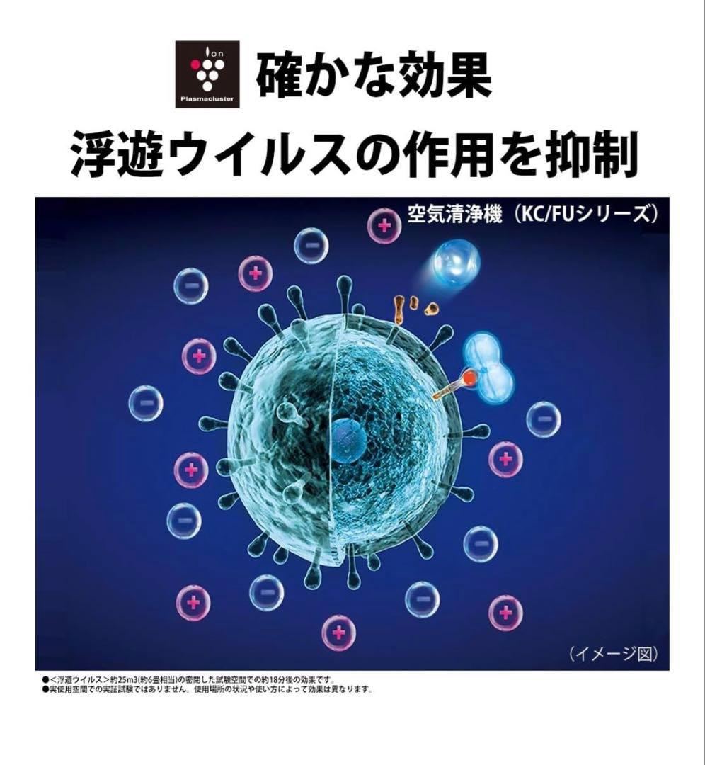 SharpKC-P50加湿機能付き 空気清浄機プラズマクラスター美品フィルター済
