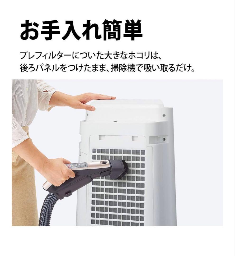 SharpKC-P50加湿機能付き 空気清浄機プラズマクラスター美品フィルター済