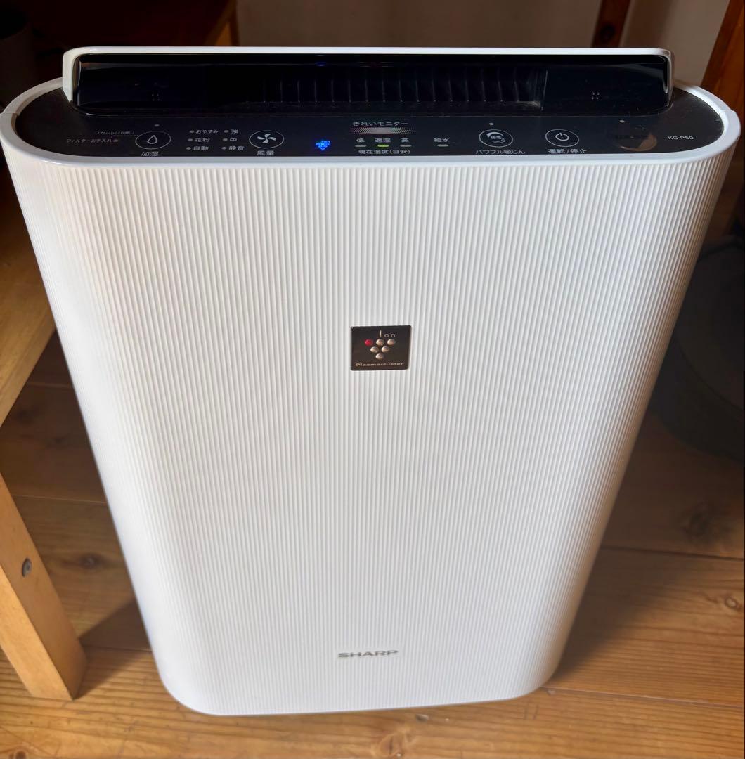 SharpKC-P50加湿機能付き 空気清浄機プラズマクラスター美品フィルター済