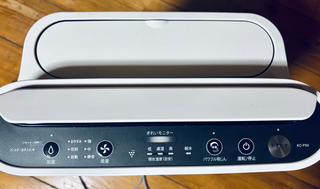 SharpKC-P50加湿機能付き 空気清浄機プラズマクラスター美品フィルター済