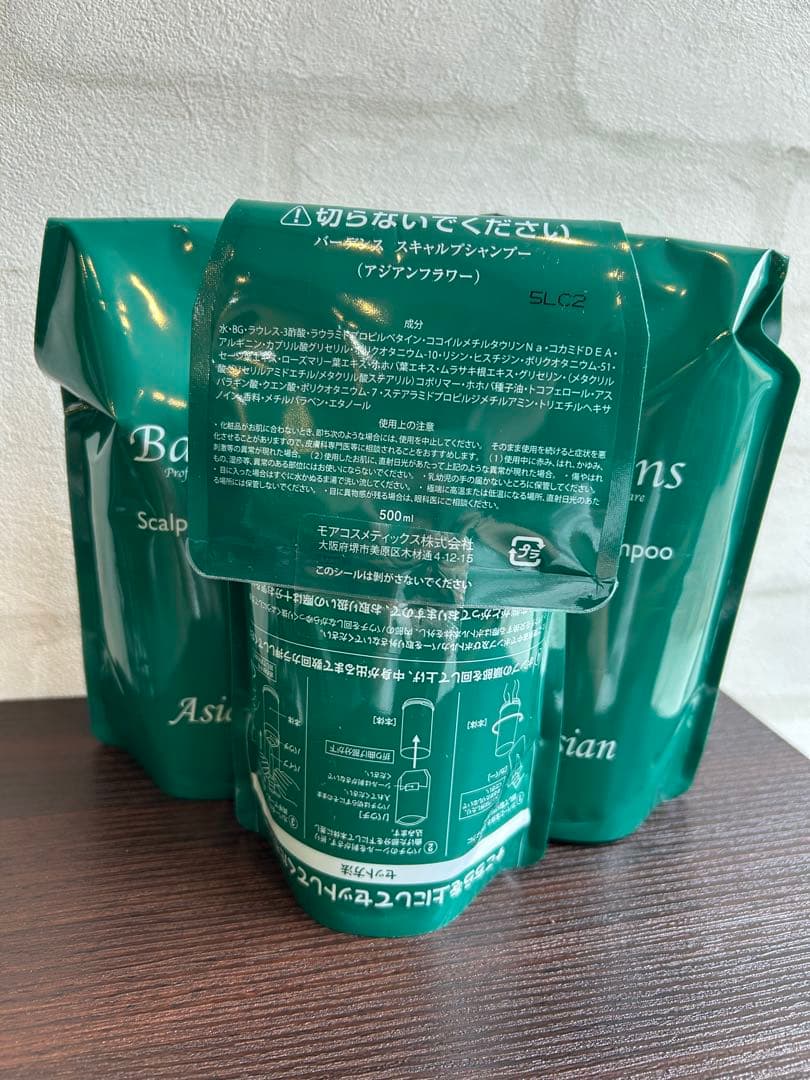 バーデンス　アジアン　シャンプー×3