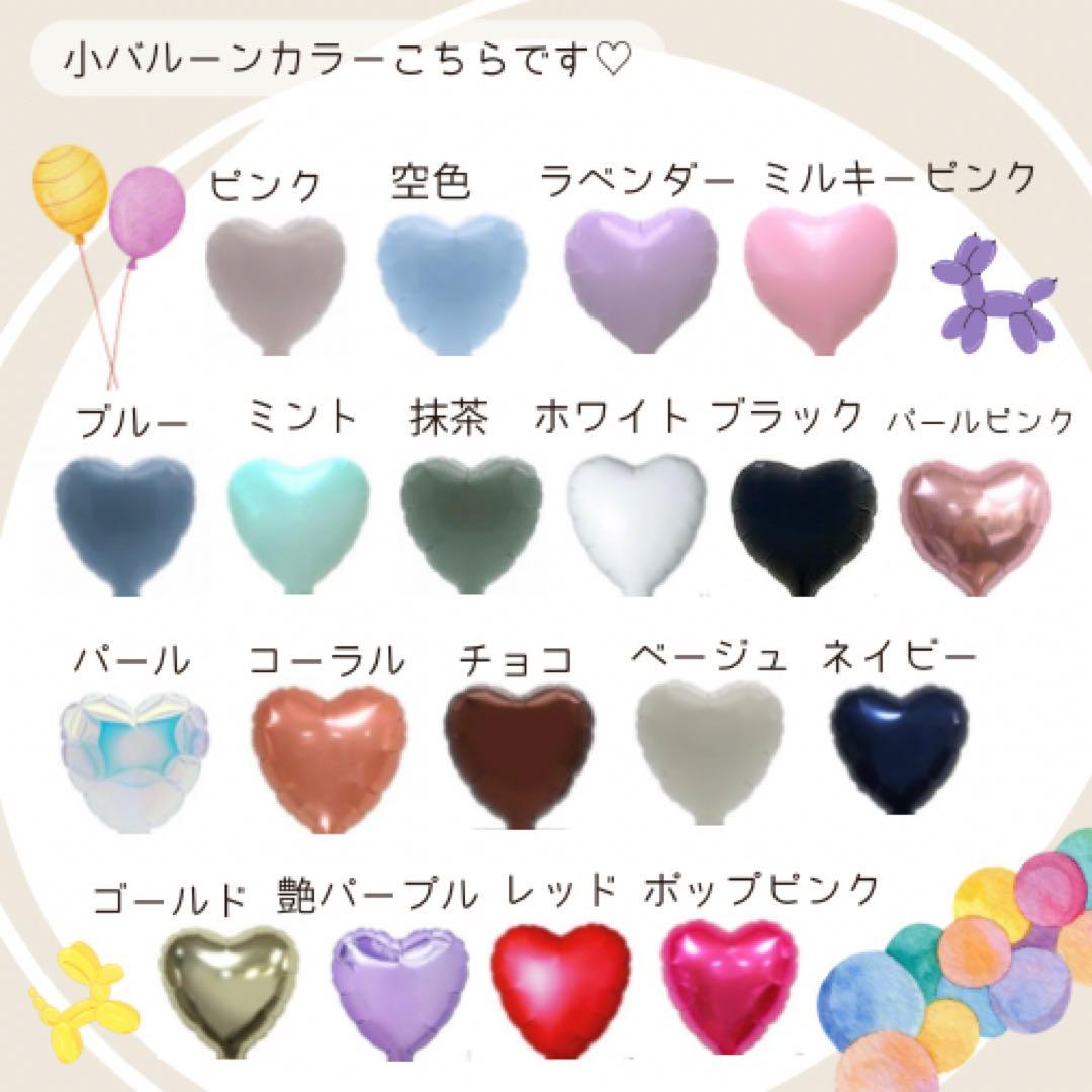 専用3点☻卒業式❤︎バルーンブーケ花束｜風船 ギフト 周年祝い ピンク 誕生日