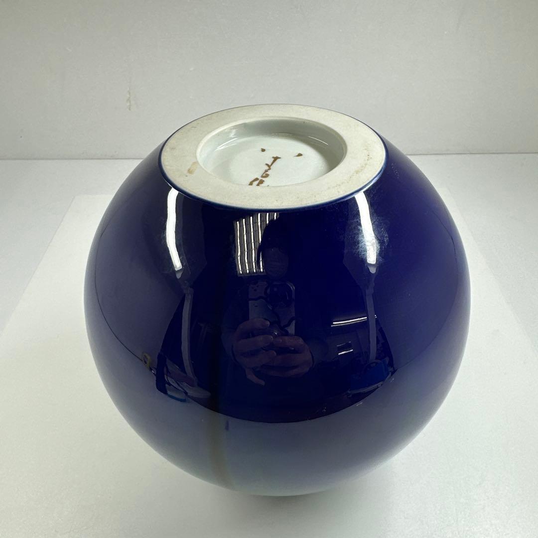 人間国宝　三代九谷八十吉　金銘燿彩壷　共箱　東Y7-0416☆2Fチヒチサ