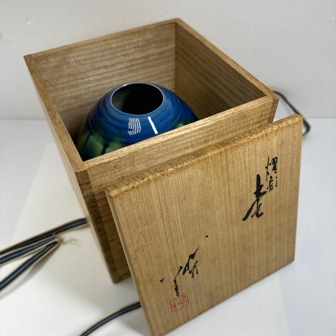 人間国宝　三代九谷八十吉　金銘燿彩壷　共箱　東Y7-0416☆2Fチヒチサ