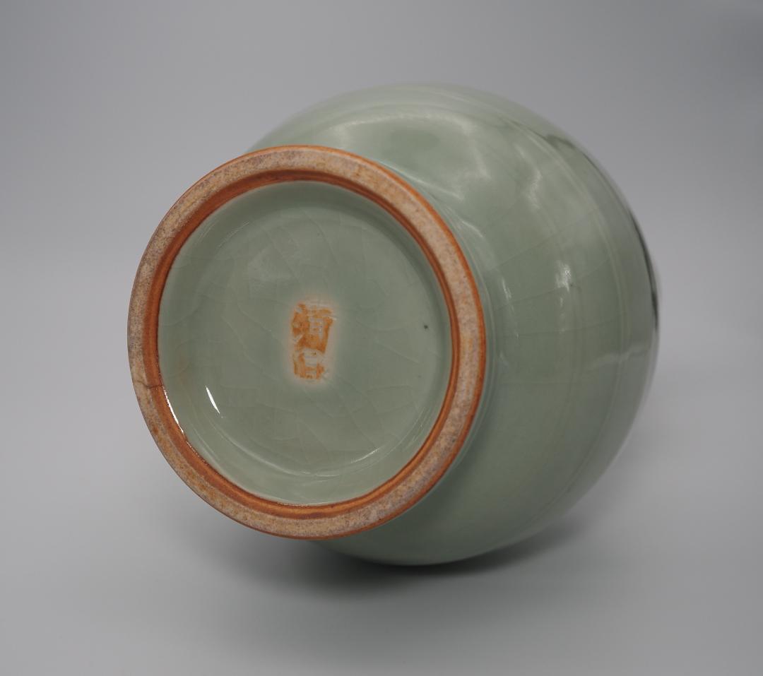 清風与平造 秘色窯 花瓶 清風造 花入