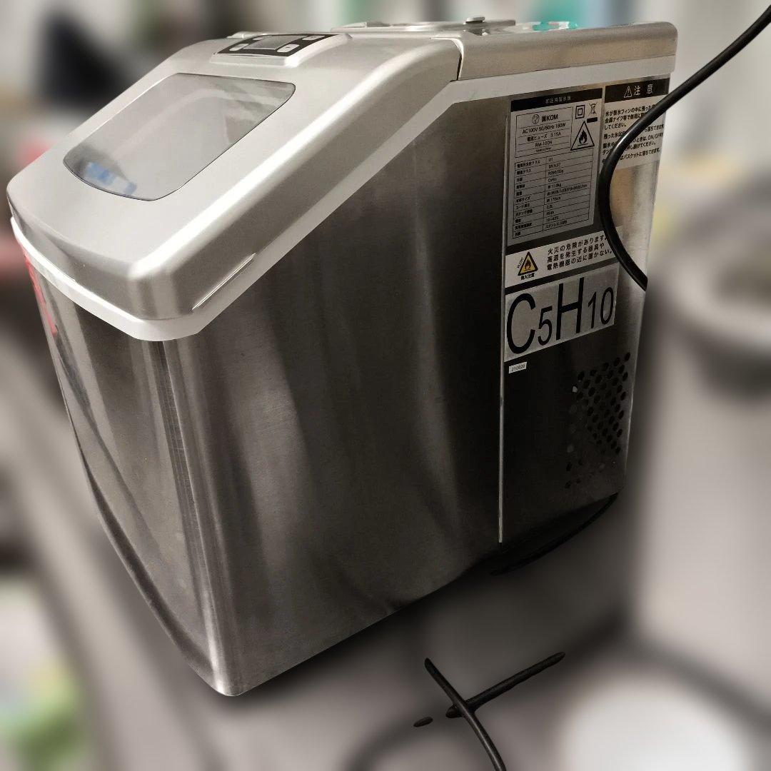 【美品】KOM 製氷機 RM-100H 180W