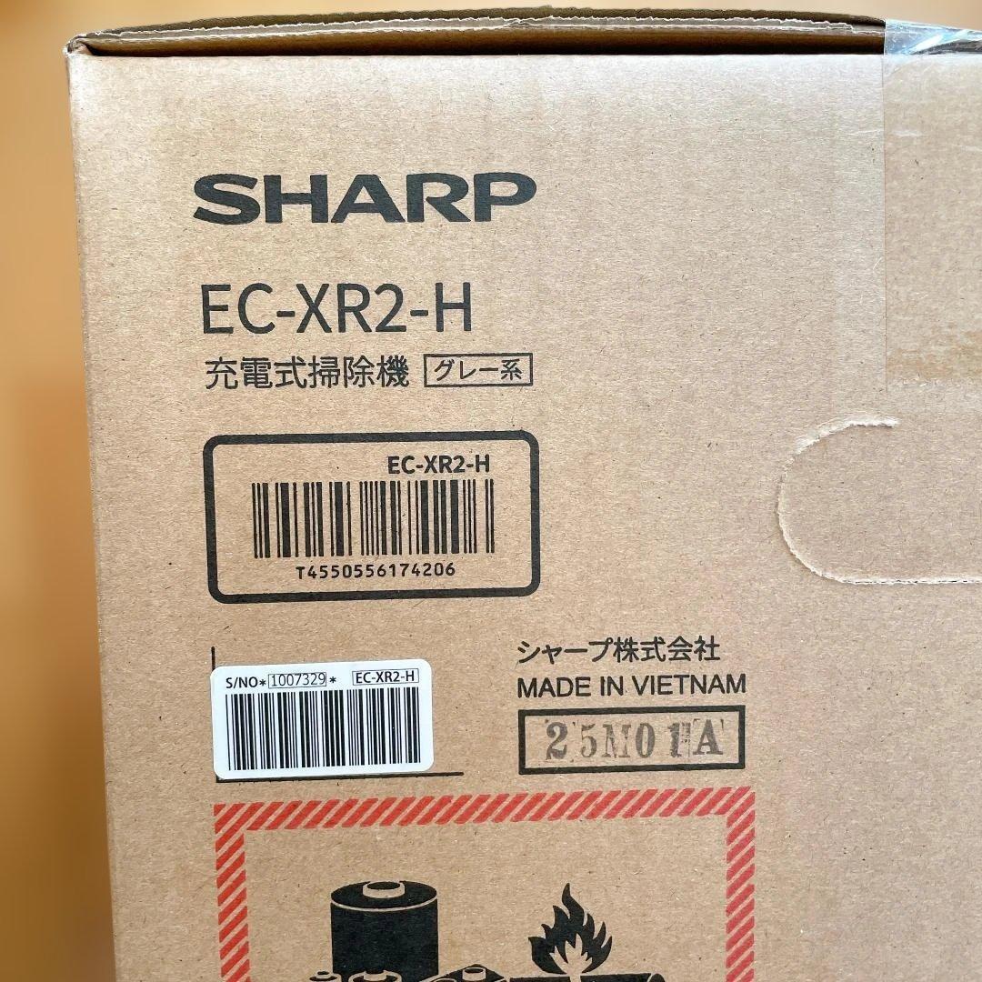 SHARP RACTIVE Air STATION EC-XR2-H グレー系