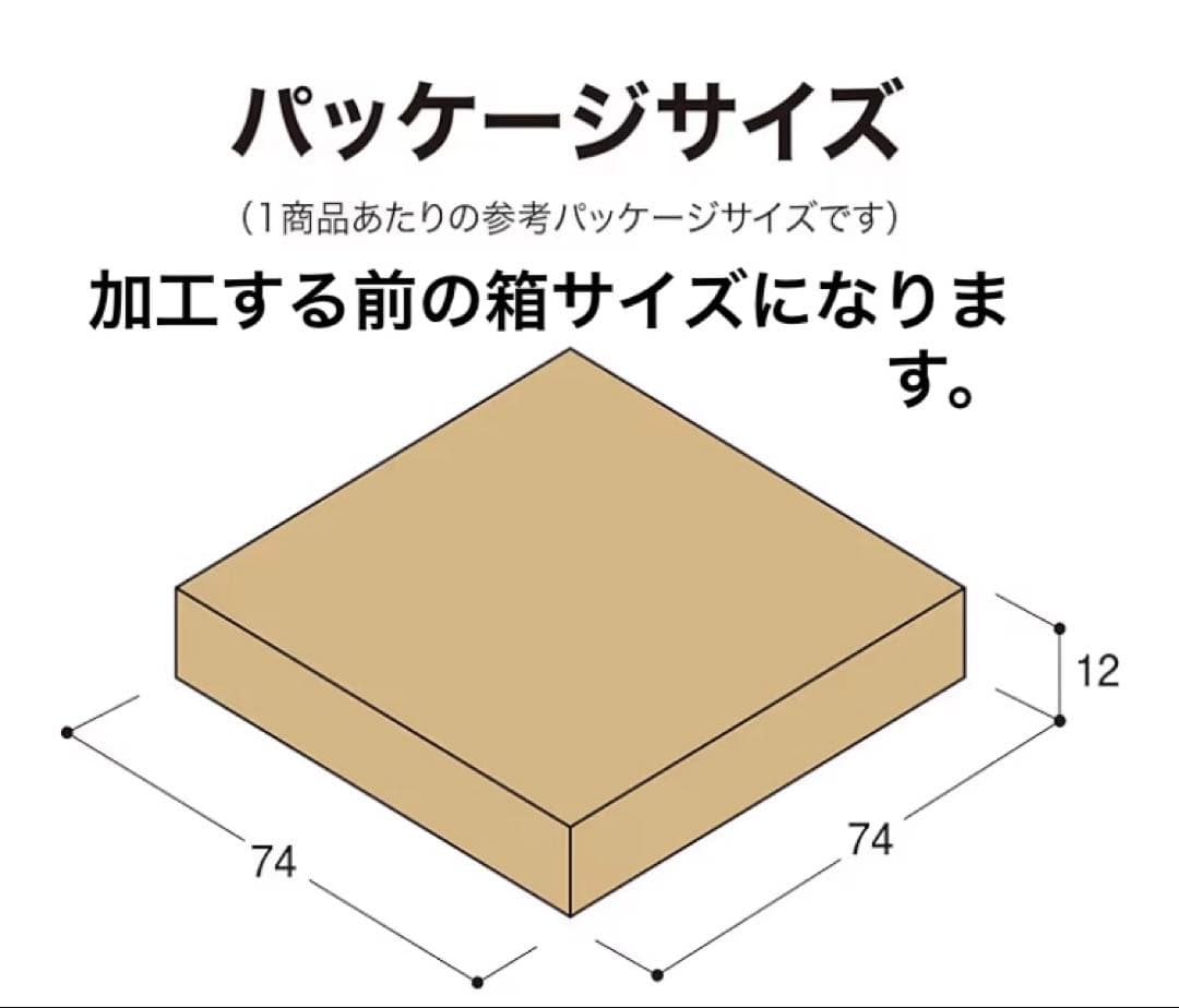 イルミネーション