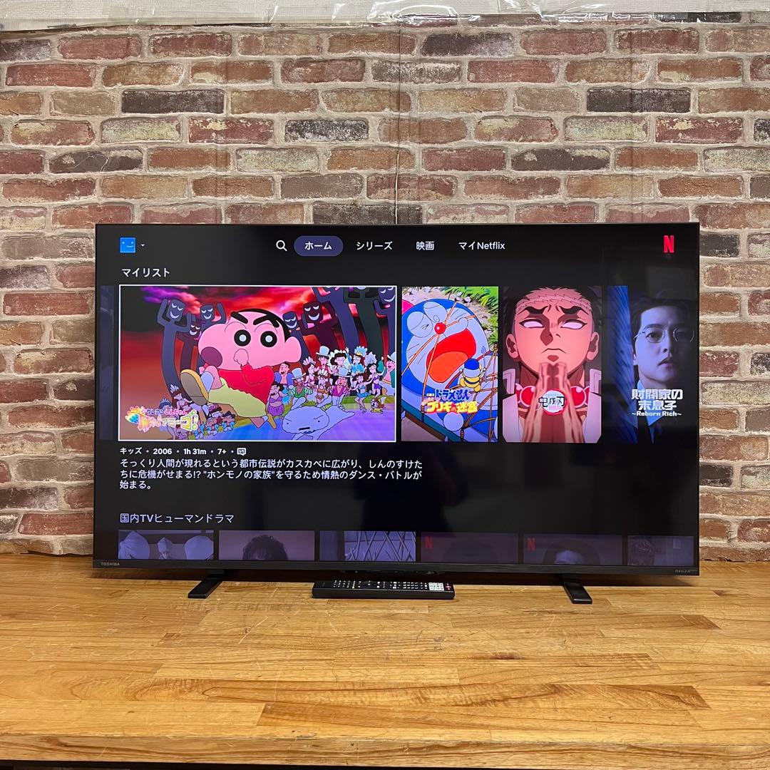 東芝 50V型 4K 液晶テレビ REGZA 50Z570L動画アプリ搭載
