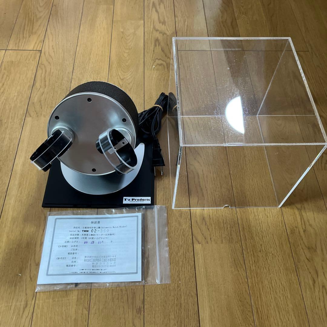 自動時計巻き上げ機 TM 02-350