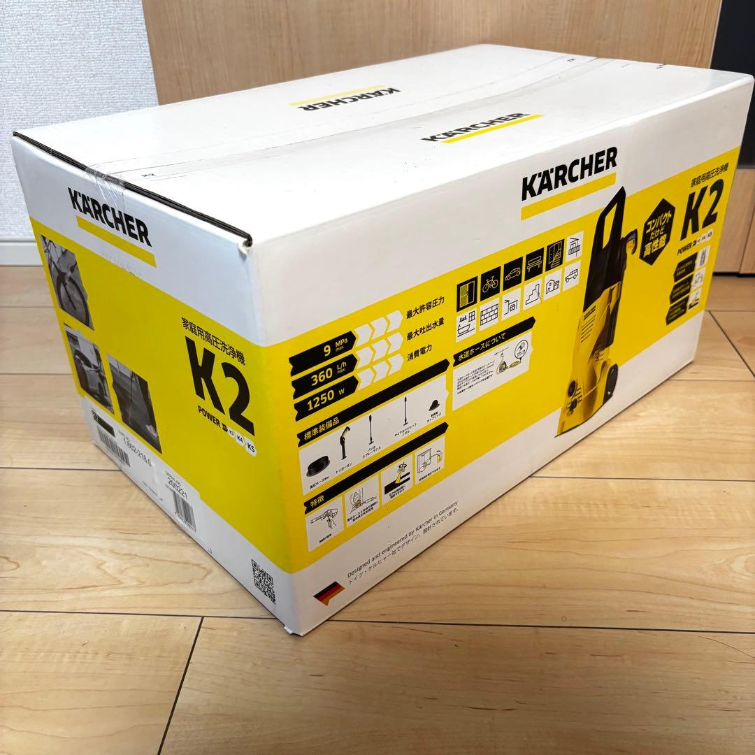 新品✨KARCHER ケルヒャー　家庭用高圧洗浄機K2 1.602-218.0