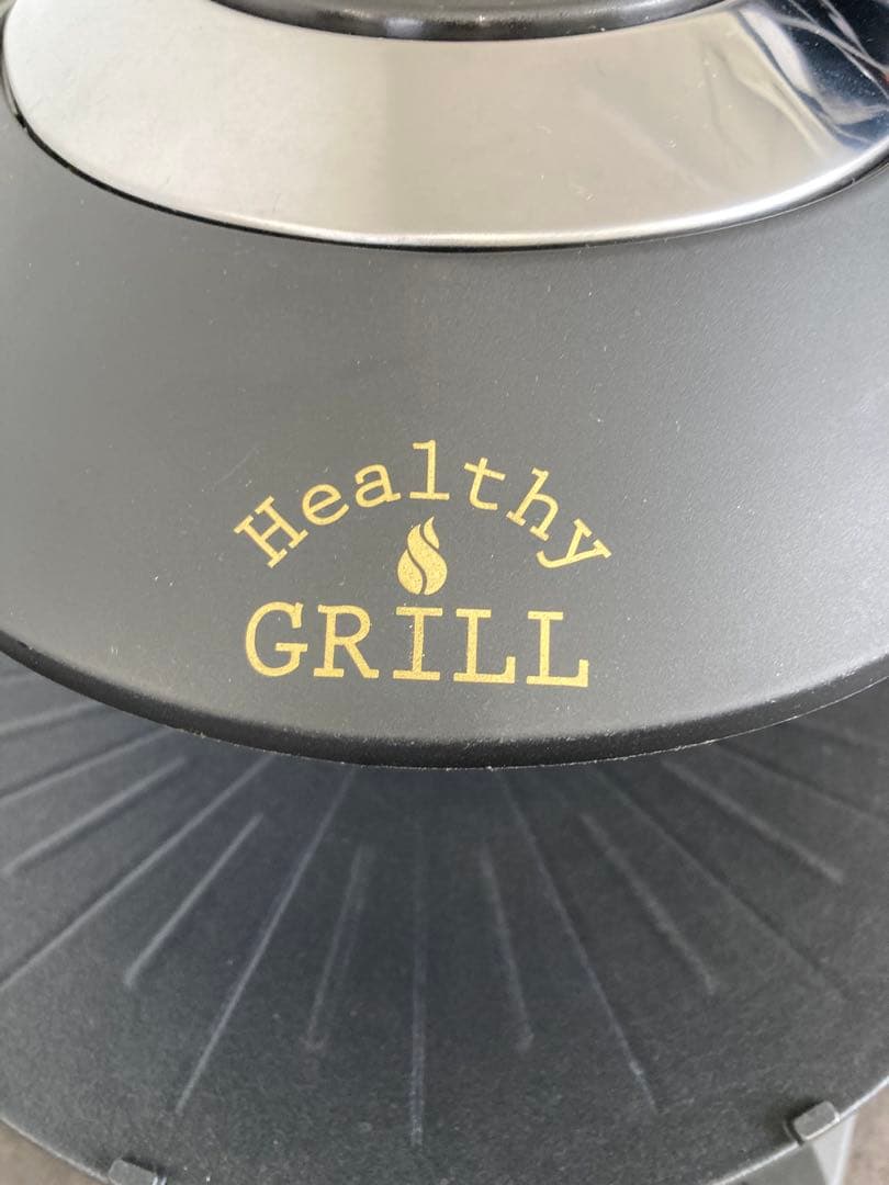 値下！MK 精工　無煙ロースター ヘルシーグリルHG-100K 焼肉　焼肉　家電