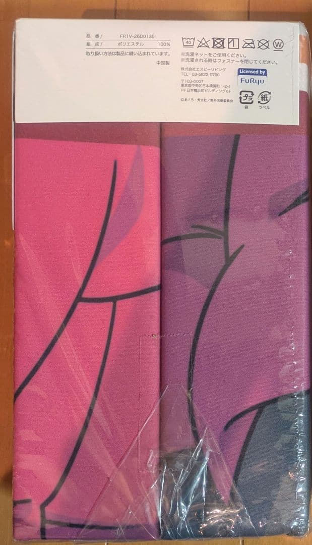 新品 ゆるキャン△ 掛けふとんカバー なでしこ りん しまむら