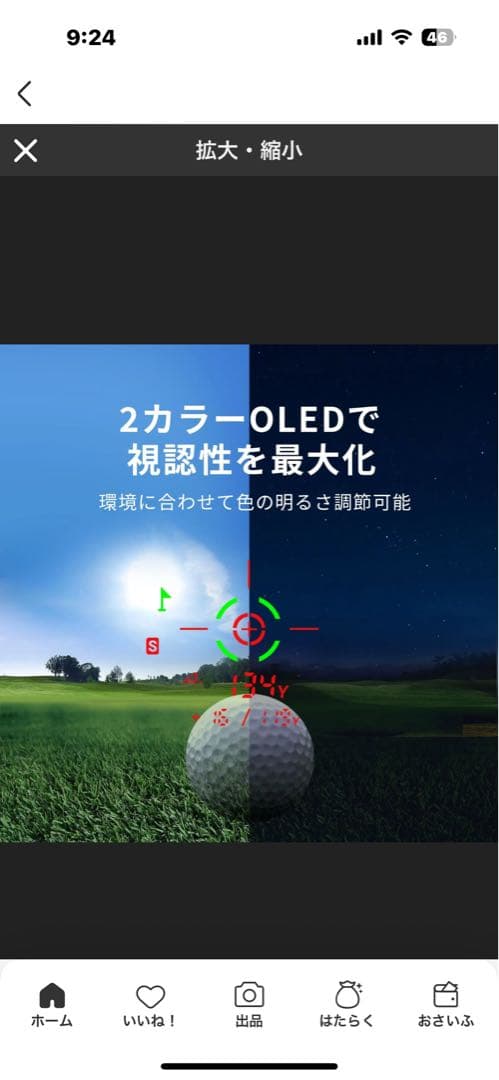 【JB山ちゃん】専用ファインキャディー ゴルフ距離計