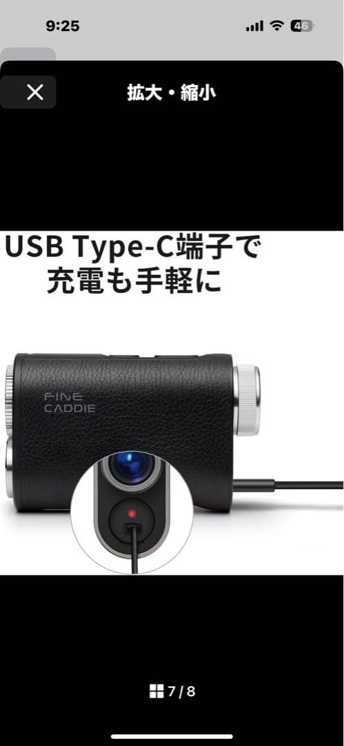 【JB山ちゃん】専用ファインキャディー ゴルフ距離計