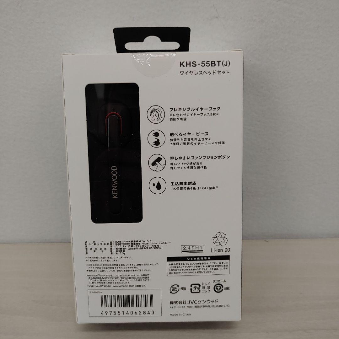 7348ウェンウッド(KENWOOD)　ワイヤレスヘッドセット KHS-55BT