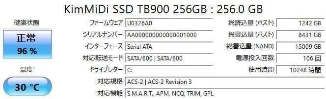 Lenovo☆Ideapad✨SSD256GB☆メモリ8GB☆Core i3