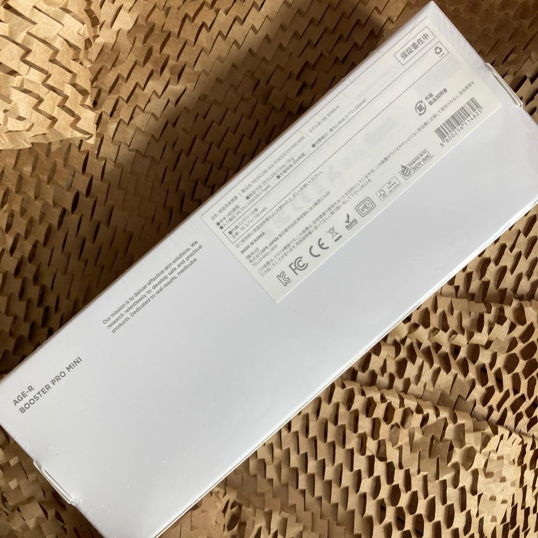 メディキューブ　美顔器　ミニ　AGE-R ピンク