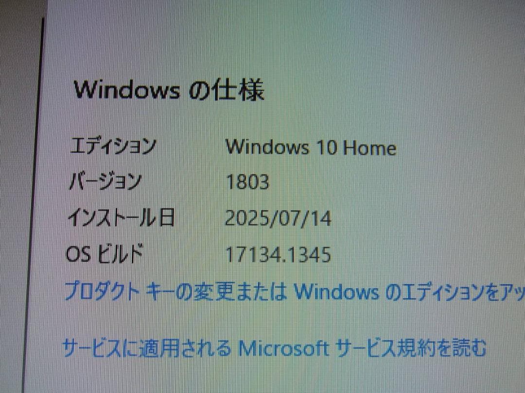 NEC VALUESTAR VN770/C i5 SSD 500GBメモリ８GB