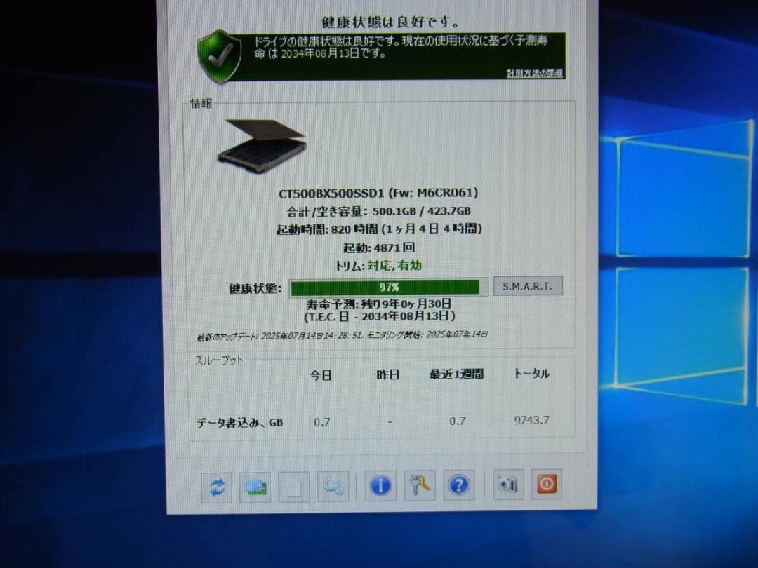 NEC VALUESTAR VN770/C i5 SSD 500GBメモリ８GB