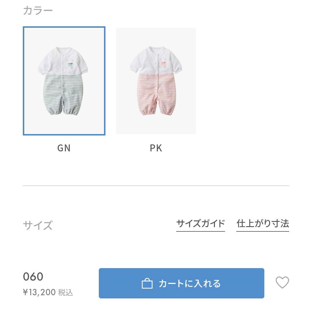 新品 ファミリア ツーウェイオール 60