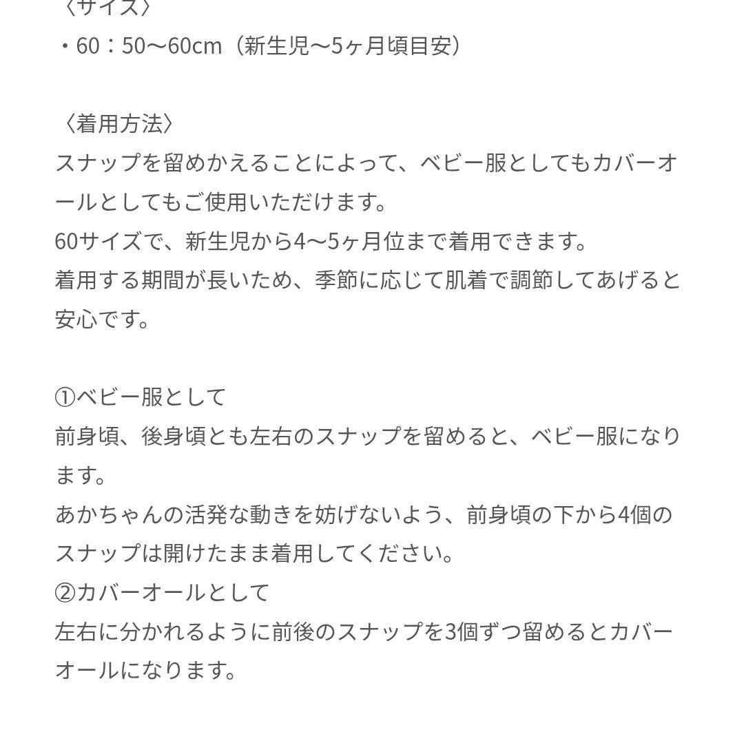 新品 ファミリア ツーウェイオール 60