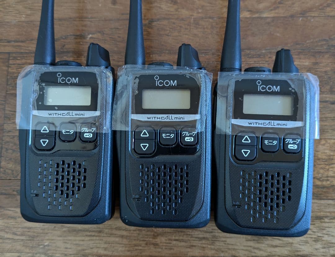 t*a様 アイコム/ICOM IC-4310L 特定小電力無線 トランシーバー