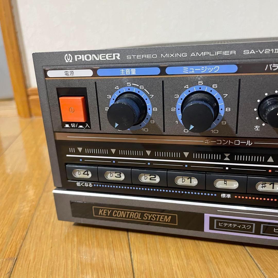 【１か月保証付き】パイオニア SA-V21Ⅱ カラオケアンプ 業務用