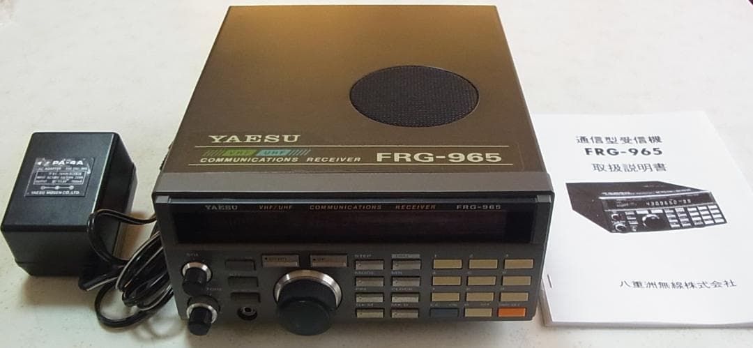 八重洲無線　FRG-965　受信機　ACアダプター付属