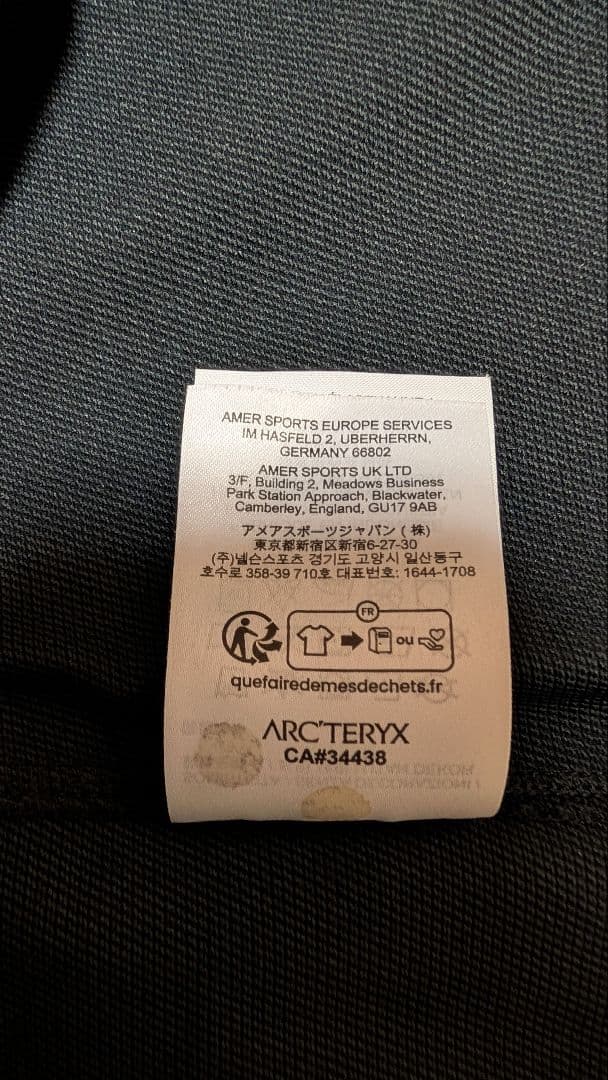 ガンマジャケット/GAMMA JACKET◆Mサイズ◆黒◆アークテリクス