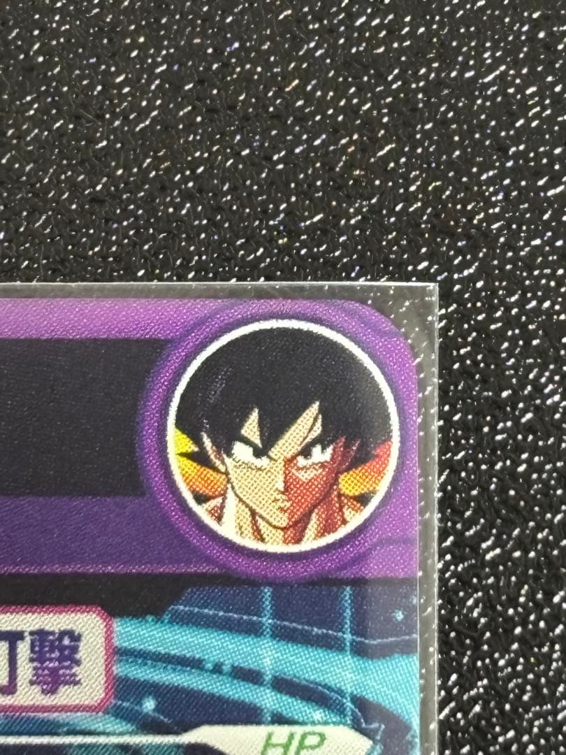 スーパードラゴンボールヒーローズ　BM11-ASEC パラレル　孫悟空