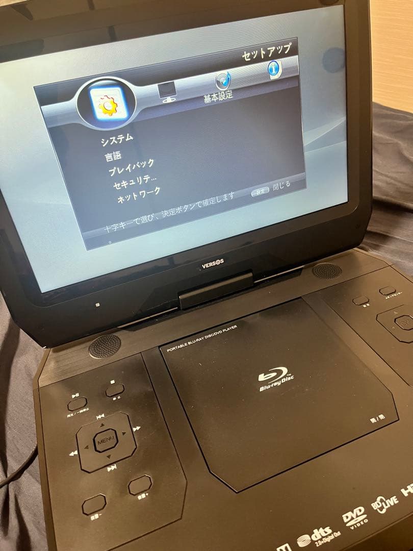 VERSOS 14インチポータブルブルーレイプレーヤー
